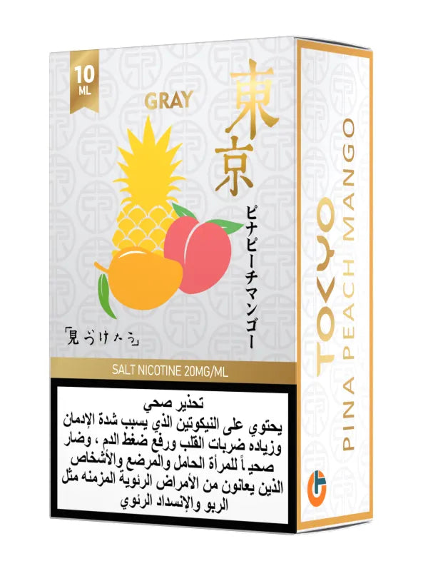 Golden Gray Pina Peach Mango E-Liquid 10ml