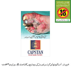 Capstan Full Flavour (PTC)