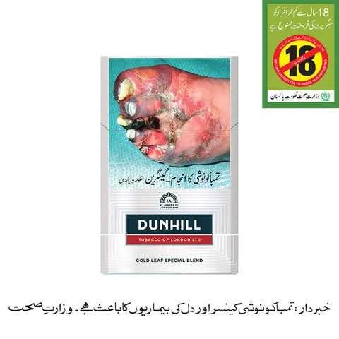 Dunhill Special (PTC)